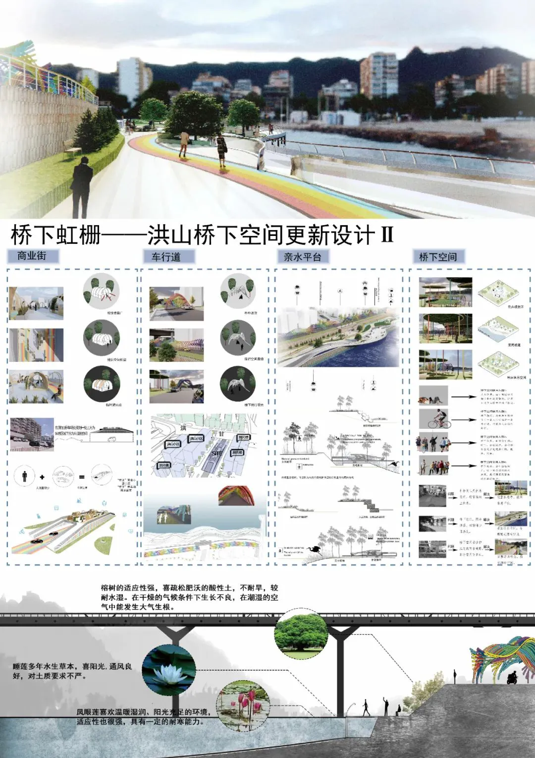 篮球训练话术技巧大全_2